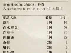 -深运潮州粥(东门店)