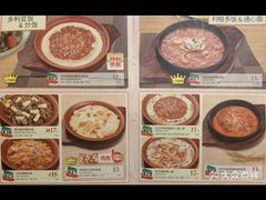 -萨莉亚意式餐厅(桃浦路店)