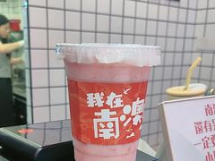 -南澳岛打卡果汁冰公司