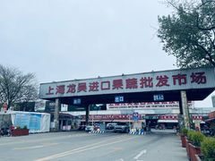 -上海龙吴水胜海发市场