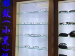 -三叶眼镜城(八佰伴店)