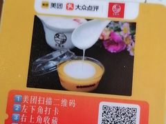 -又一间茶点轩(宝业路店)