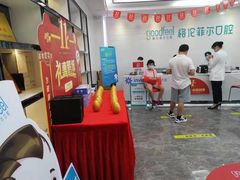 -深圳富茂格伦菲尔口腔门诊部(龙华清湖总院)