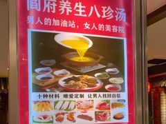 -山西会馆·晋菜·晋商宴·民俗博物馆(体育路店)