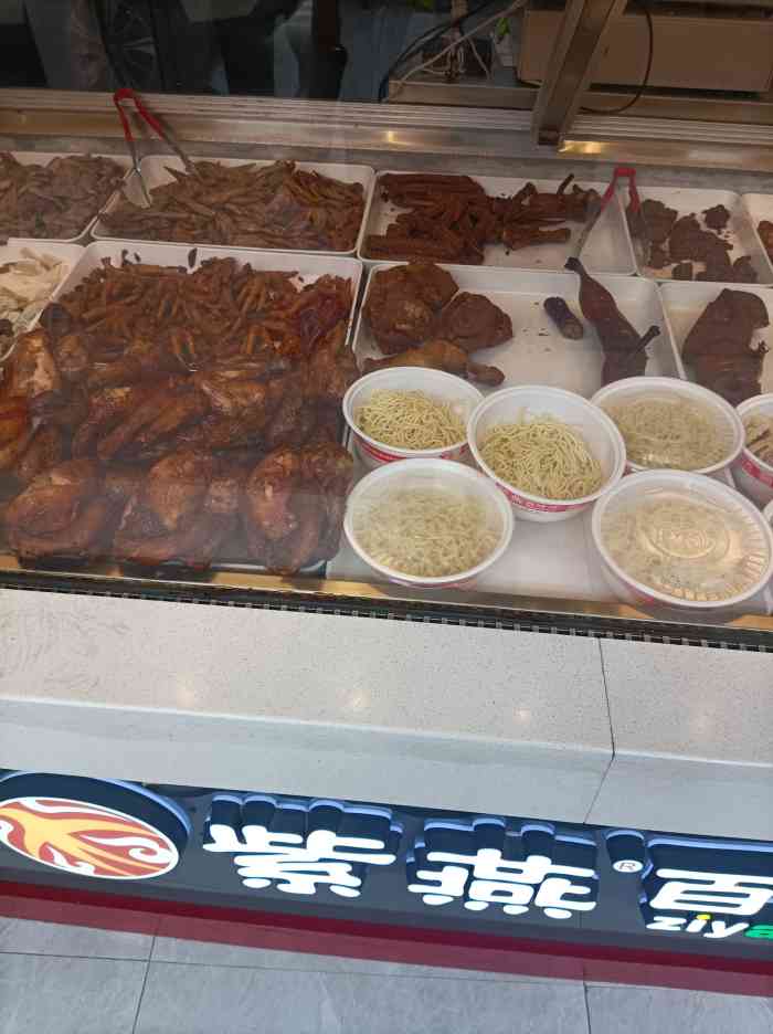 紫燕百味鸡(大成路店)-"不错,就在家附近,狠方便,随用随团,蹭了.