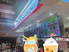 -DQ·蛋糕·冰淇淋(新玛特分店)