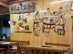 -茶马古道·野生菌清汤黄牛肉(沙溪店)