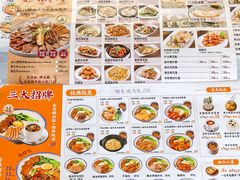 -陆记鹅庄·潮汕菜·狮头鹅(大仟里店)