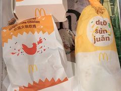 -麦当劳(潮阳店)