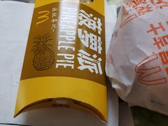 -麦当劳(中山八路店)