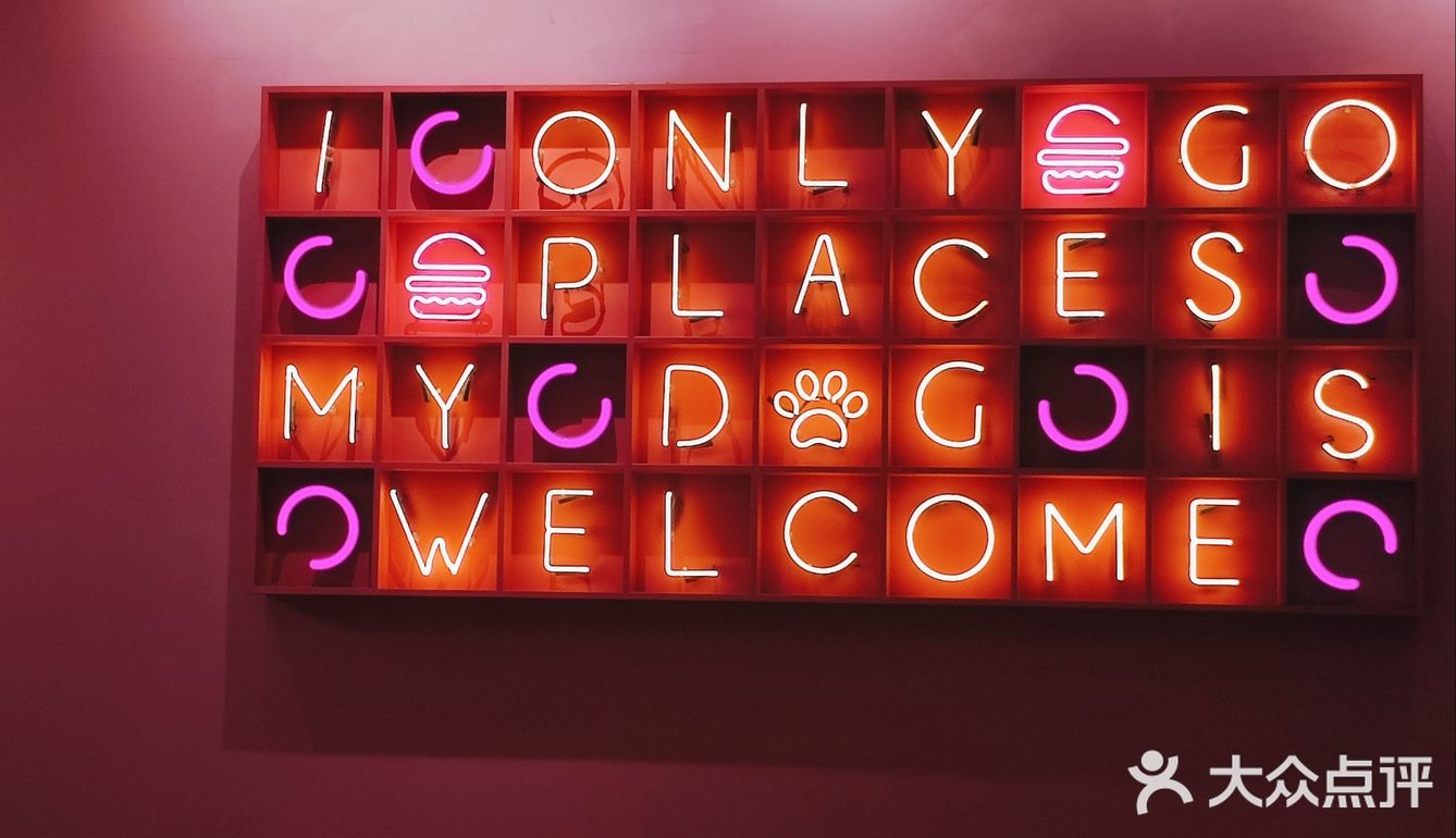 少女心专属汉堡