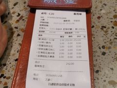 -椒爱水煮鱼川菜(皇姑万象汇店)