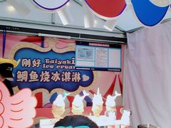 -大悦城(沈阳中街店)