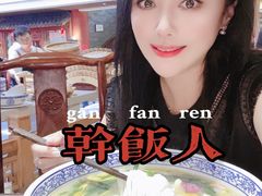 -香麒园·过桥米线·南湖雅宴