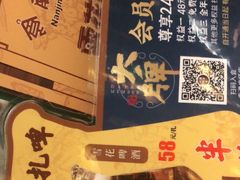 -南京大牌档(香港广场店)