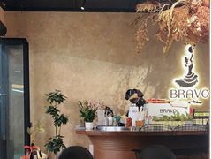 -BRAVO·布瓦屋西餐