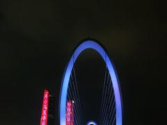 -南京眼步行桥
