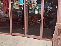 -悠个炸鸡(南京创始店)