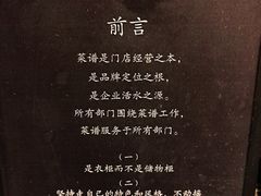 -新荣记(椒江店)