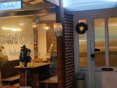 -屋裡·Union Bakery(龙江路店)