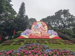 -广州市白云山风景名胜区