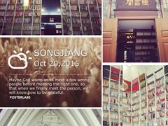 -钟书阁(松江泰晤士小镇店)