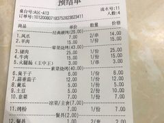 -甘记凤爪烧烤(司门口黄鹤楼地铁站店)