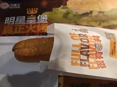 -汉堡王(北京三里屯购物中心)