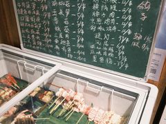 -烧鸟横丁(联发文创口岸店)