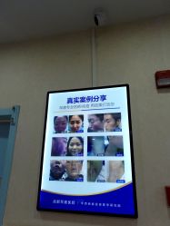 -成都军建医院·疤痕诊疗中心