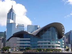 -香港会议展览中心演讲厅