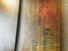 -到家尝北京菜(西坝河店)