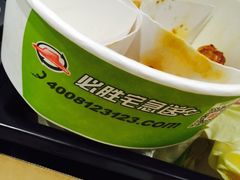 -必胜客(云和宅急送店)