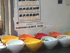 -王歘歘·chuǎ火锅(五道营店)