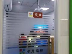 -童程童美·信息学竞赛·乐高机器人编程(长宁来福士校区)