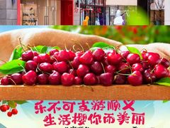 -中粮·祥云小镇