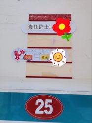 -复旦大学附属妇产科医院(杨浦院区)