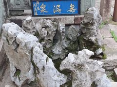 -兴福禅寺