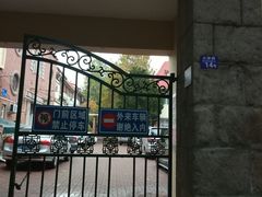 -大学路8号炸串(大学路十四号院店)