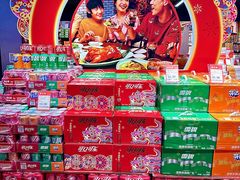 -世纪联华(杭州新塘路店)