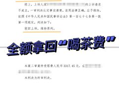 -嘉盛律师团队·法律咨询(上海广场店)