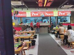 -古彭7只羊·徐州烧烤(旗舰店)