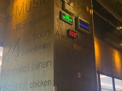 -同仁四季椰子鸡(宝安壹方城店)