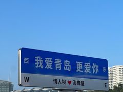 -情人坝酒吧街