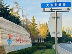 -红星渔村(将军石店)