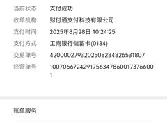 -胡家包子·清真(大众巷店)