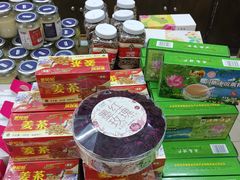 -云南特产专卖(建木小区店)