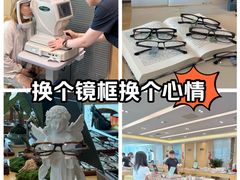 -Eziwish眼镜·蔡司授权店