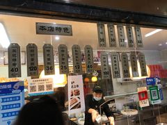 -黎里王记辣脚(黎里总店)