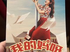 -北京地质礼堂